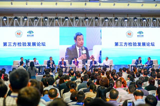 2017“第三方独立实验室专题分会”：话第三方医检新未来